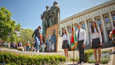 Ученици от София почетоха Светите братя Кирил и Методий