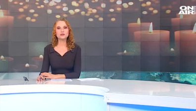 Обедна емисия