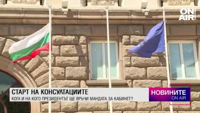 Обедна емисия