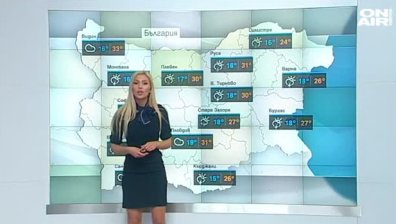 Централна прогноза