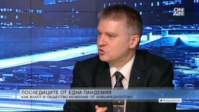 Подлежи ли Ковид-19 на обществено дебатиране?