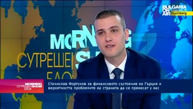 Eксперт: Гърция е на прага на фалита