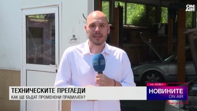 Обедна емисия