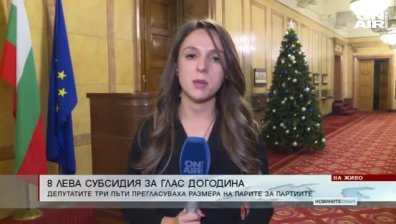 Късна емисия