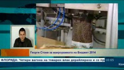 Може ли Бюджет 2014 да изправи икономиката на крака?