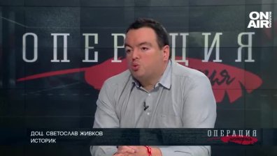 Историк: "Сглобки" е имало и в миналото, нашите политици не могат да правят коалиции