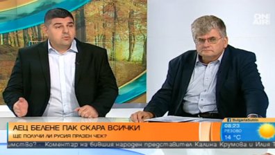 Провалена перспектива: Черна дупка ли е АЕЦ "Белене" или реален шанс за българската енергетика?