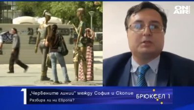 Скопие се опитва да окарикатури в чужбина българската позиция
