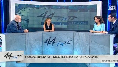 Смяната на времето и гласуването - еднакво стресови