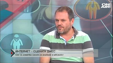 Интернет &ndash; новата сцена днес
