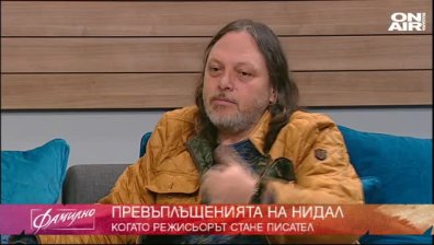 За паневритмията, книгите на Нидал Алгафари и Фамилна екскурзия
