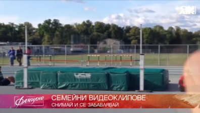 Вкусна пица с египтянина Нино