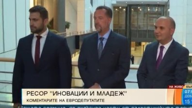 Разнопосочни мнения на евродепутатите ни за новия ресор на Мария Габриел 