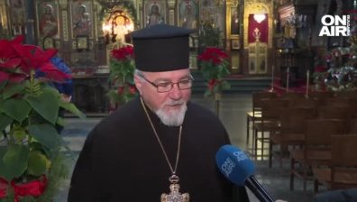 На Игнажден хората си пожелаха здраве, мир и късмет