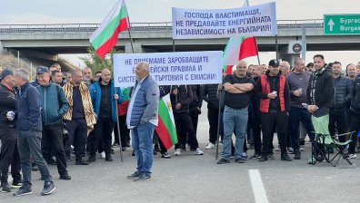 Важно за шофьорите: Къде пътищата остават блокирани от протести