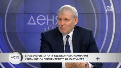 Румен Христов: Радев 9 години управлява България, нов спасител ли е?