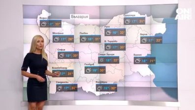 Централна прогноза