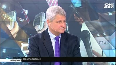 Външнополитически притеснения