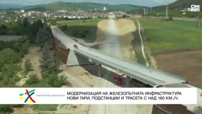 Модернизацията на влаковете в България: Скорост до 160 км/ч и съвременни гари