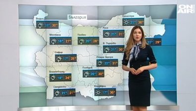 Централна прогноза