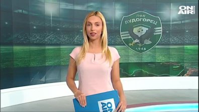 Централна емисия