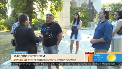Различно, мирно шествие срещу ромското насилие в Асеновград снощи
