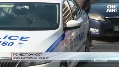 Централна емисия