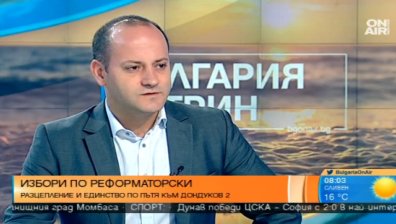 Реформаторите се оказаха изкупителна жертва на ГЕРБ, твърди Радан Кънев