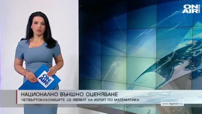 Сутрешна емисия