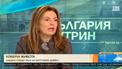 Започва европейската седмица за борба с рака на маточната шийка