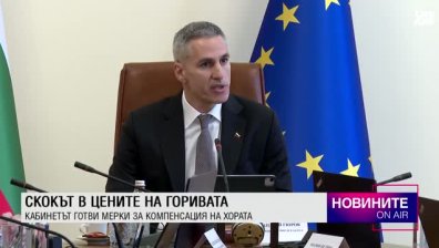 Централна емисия