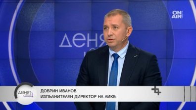 Предложение от АИКБ: Държавната администрация да внася осигуровки