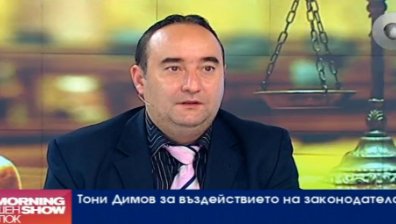 Национален регистър за малките и средни предприятия ще помага на фирмите у нас