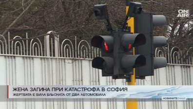 Жена загина, блъсната от два автомобила в столицата