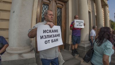 Метеоролозите спират с протестите - отделят се от БАН