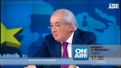 Изнася ли Турция вътрешнополитическите си проблеми към съседни страни