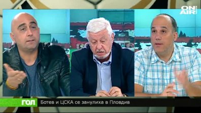 03.09.18 Спортно шоу ГОЛ