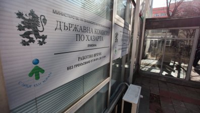 Пуснаха Тодор Марков от Комисията по хазарта срещу 15 000 лв.