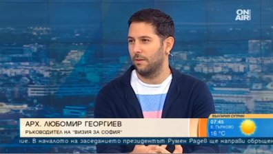 "Визия за София" - как ще се развива и променя столицата?
