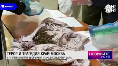 Обедна емисия