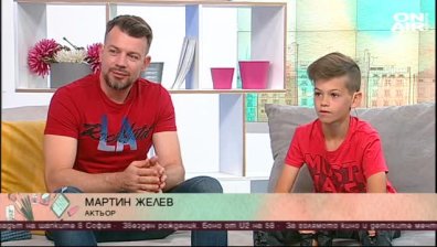 Филмът "Революция Х" тръгва по кината 