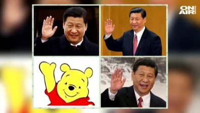 Китай цензурира образа на Мечо Пух