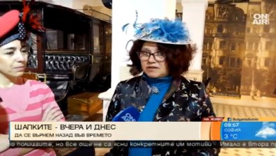 Парад на шапките завлaдява София