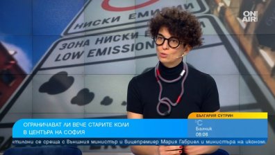 Проверете си стикерите: Камери следят за нарушители в зоната без стари коли в София