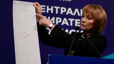 Вижте как ще изглеждат бюлетините за изборите (СНИМКИ)