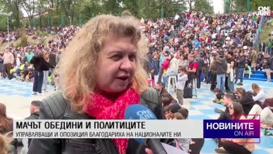 Централна емисия