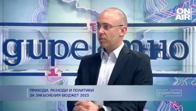 Икономист: Рисковете в приходната част на бюджета са големи, парите по ПВУ са на кантар