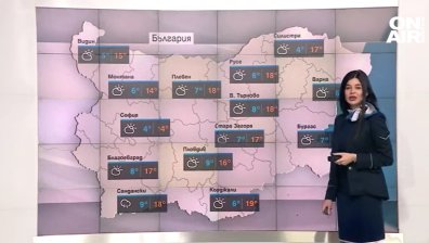 Сутрешна прогноза