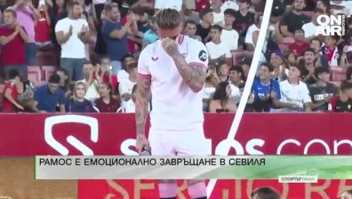 Централна емисия