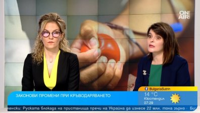 Юристи: Пагубна би била легализацията на продажбата на кръв, липсват кампании